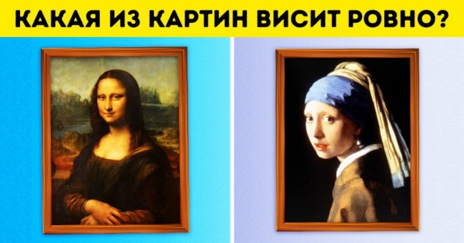 Простий тест, який покаже, наскільки хороший ваш окомір