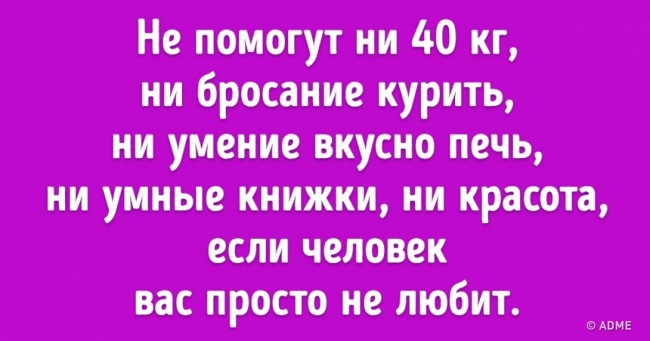 8 вчинків, які скажуть про ваше кохання без зайвих слів