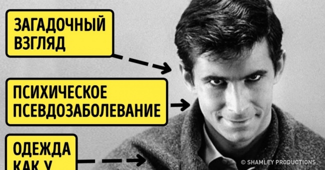 10 способів створити образ одухотвореної особистості, якщо ви повний кретин