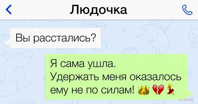 7 ситуацій, в яких ми обожнюємо брехати собі
