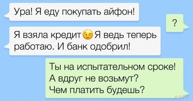 7 видів пасток, з яких вибираються одиниці