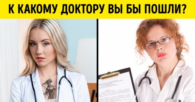 9 стереотипів про нашому світі, які варто ігнорувати