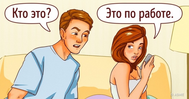 10 показових ситуацій у відносинах, на які не можна закривати очі