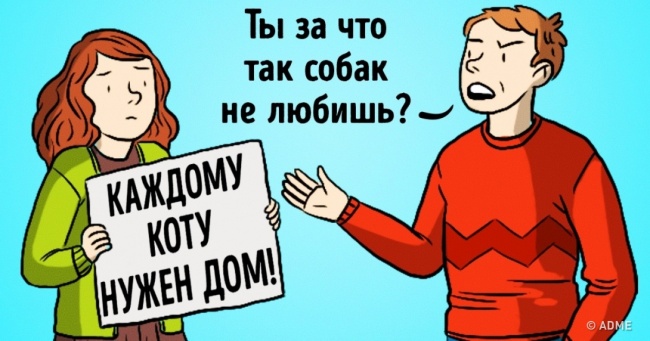 7 нечесних прийомів у спорі, які залишають вас у дурні