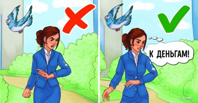 7 ефективних способів звільнити свій мозок від негативних думок