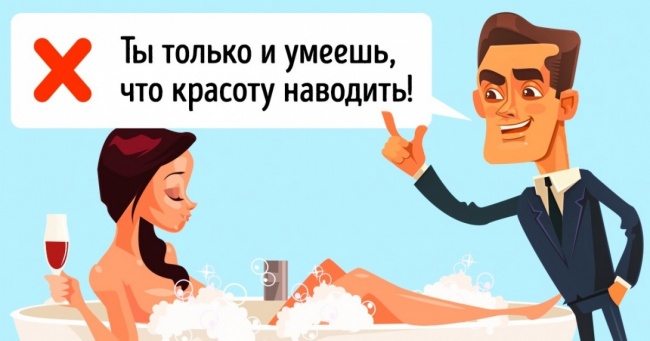 11 фраз, які можуть зруйнувати навіть самий щасливий союз