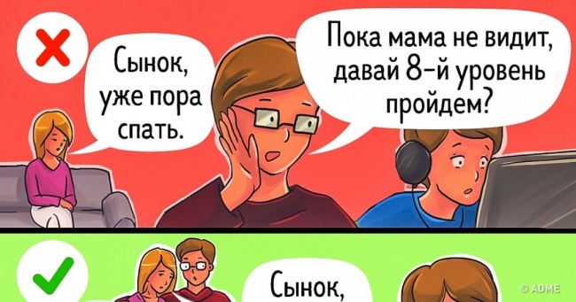 13 порад з виховання, результати якого вас точно не обрадують