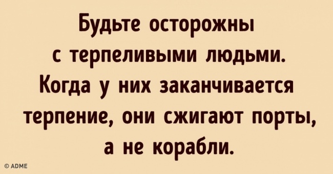 10 помилок в поведінці, за які з вами ніхто не вважається