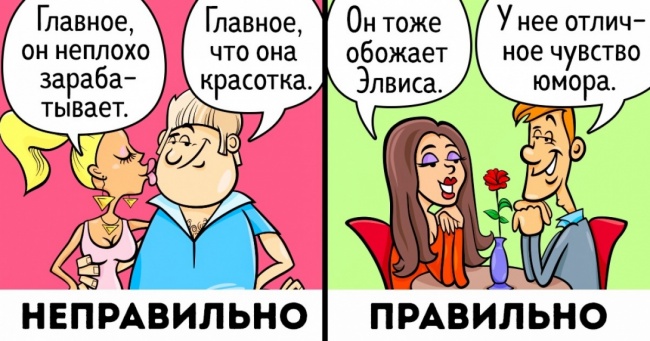 9 досліджень, які пояснюють, у чому секрет міцних стосунків