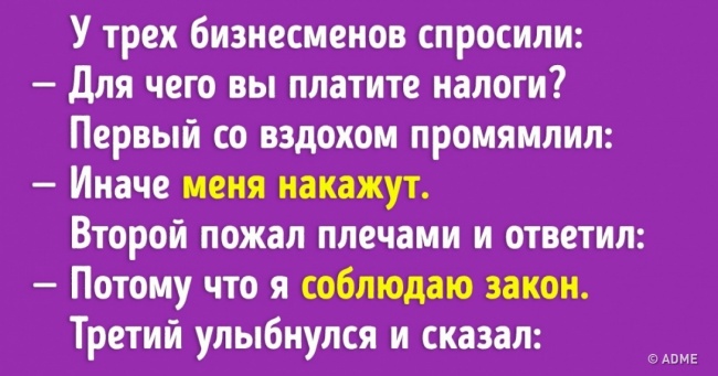 4 кроки до того, щоб використовувати труднощі собі на користь