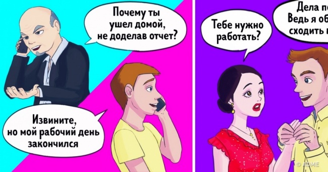 5 кроків, щоб повернути довіру у відносини
