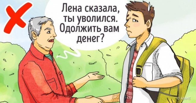 6 делікатних моментів у відносинах, які ні з ким не варто обговорювати