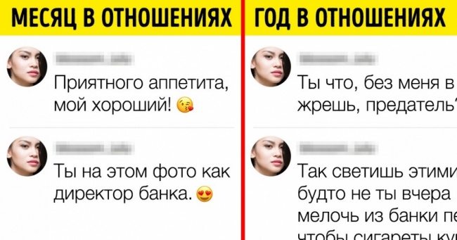 18 життєвих твітів про те, що відносини між чоловіком і жінкою бувають дивними