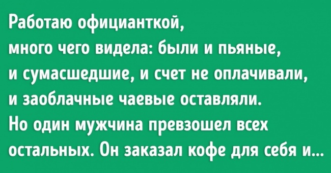 12 історій людей, які опинилися крутіше, ніж Чак Норріс