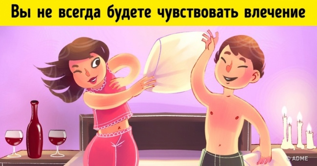 10 жорстоких законів любові, які не вдасться обійти