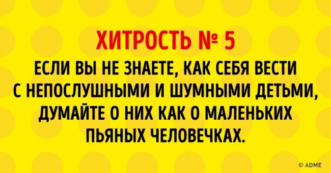 19 хитрощів на всі випадки життя, які зроблять вас краще