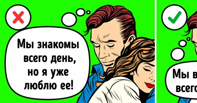 За словами психологів, саме ці 5 ситуацій призводять до зрад