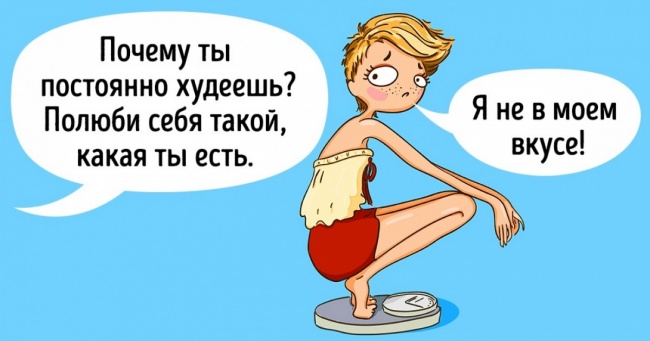 9 причин, чому ніяк не вдається стати таким, яким мрієш бути