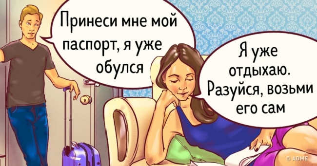 4 сигналу до того, що пора бігти з відносин
