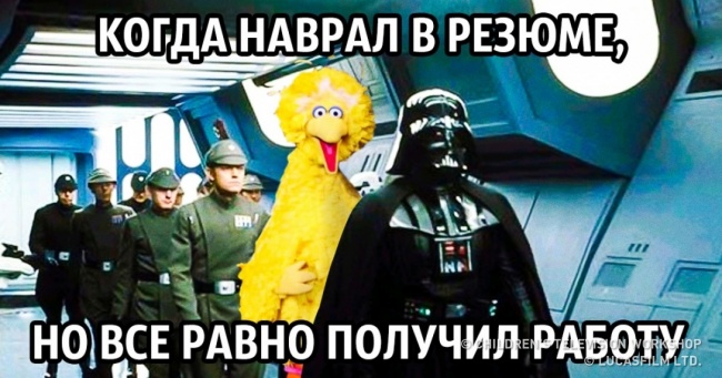 9 слів в резюме, які автоматично бісять роботодавців