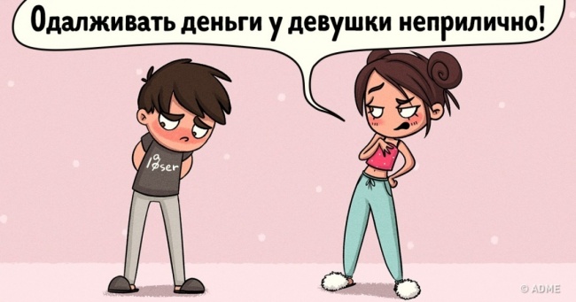 9 сигналів про те, що пора захищати свої інтереси у відносинах