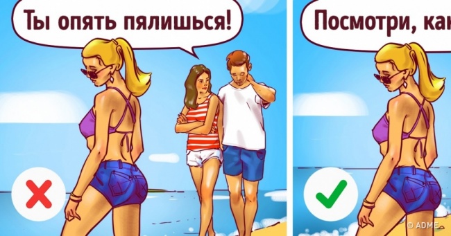 6 секретів, які чоловіки воліють приховувати