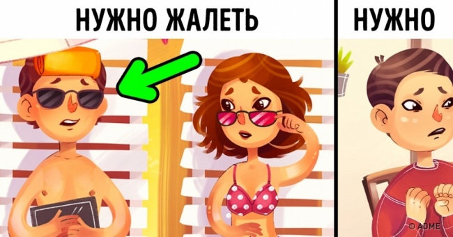 Є 5 типів людей, які змінять вам при першій можливості