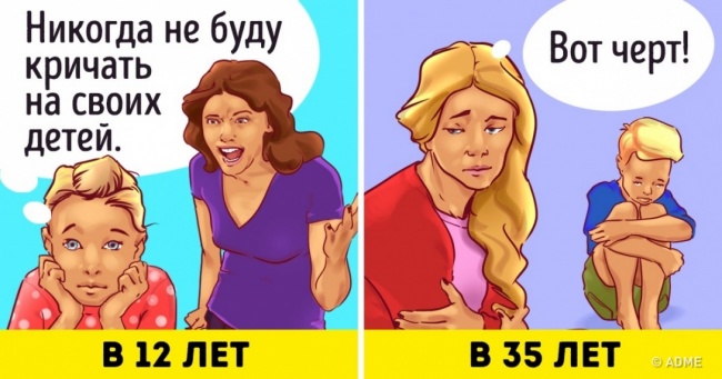 6 фатальних помилок, які роблять всі хороші батьки