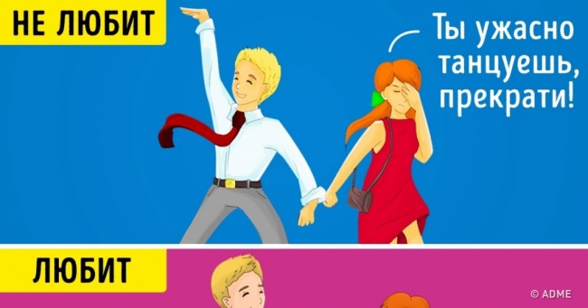 12 речей, які роблять тільки закохані жінки