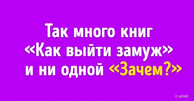 8 речей, які корисніше для щастя, ніж навіть самий ідеальний чоловік