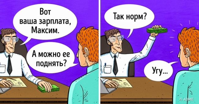 Якщо ви згодні з 6 з 7 тверджень, значить, вам пора звільнятися з цієї роботи