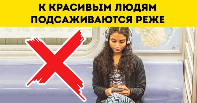 10 психологічних ефектів, які впливають на нашу поведінку