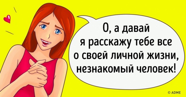 Що означає, якщо людина постійно говорить на одну з цих 5 тем