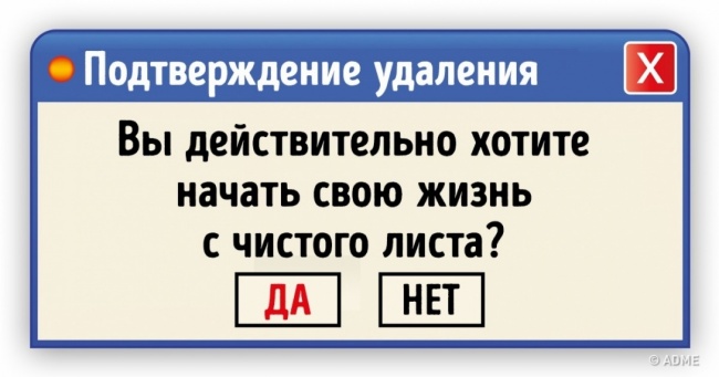 8 простих кроків, які допоможуть знайти справу життя