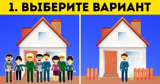 IQ-тест з 2 питань, який визначить ваш інтелектуальний рівень