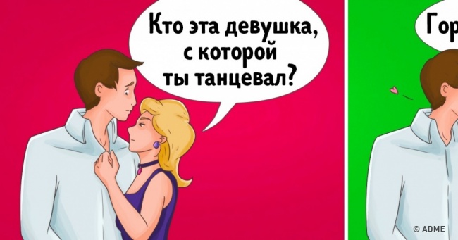 9 сигналів, які говорять про те, що відносини пора завершувати