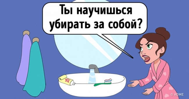 7 сигналів про те, що саме ви руйнуєте свої відносини