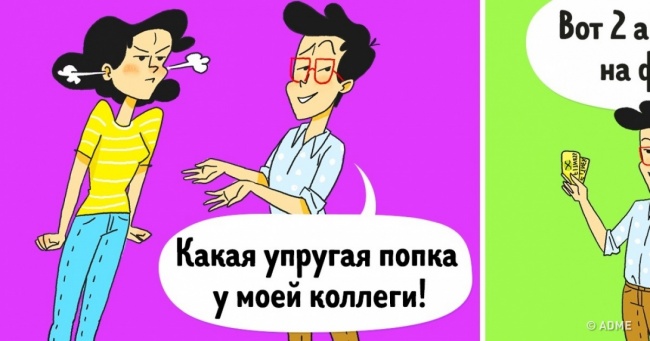 8 поганих речей, які насправді зміцнюють відносини