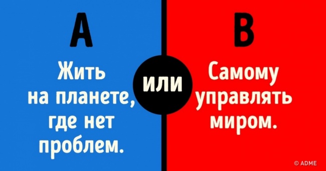 11 складних питань для тих, хто хоче дізнатися про себе правду