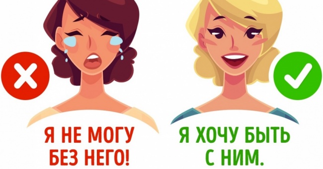 Негайно викиньте зі свого лексикону ці 12 слів