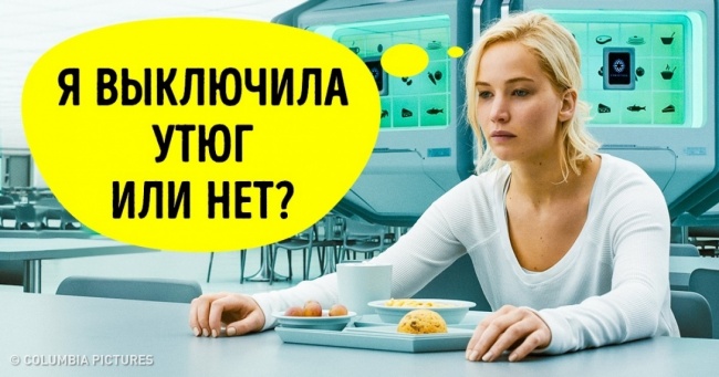 5 ознак синдрому дефіциту уваги, які непомітно отруюють ваше життя