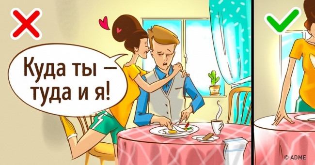 8 способів не довести шлюб до розлучення