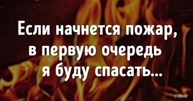 Цей тест для двох покаже, чи ви близькі, як думаєте