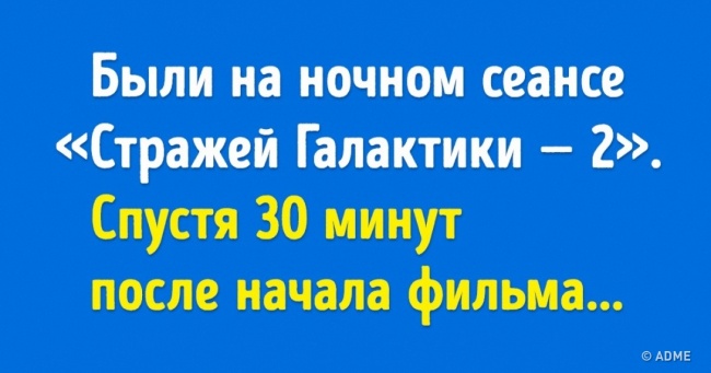 13 історій від тих, кому пощастило з друзями