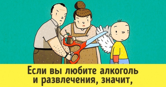 10 психологічних проблем людини, які виникають із-за неправильної поведінки батьків