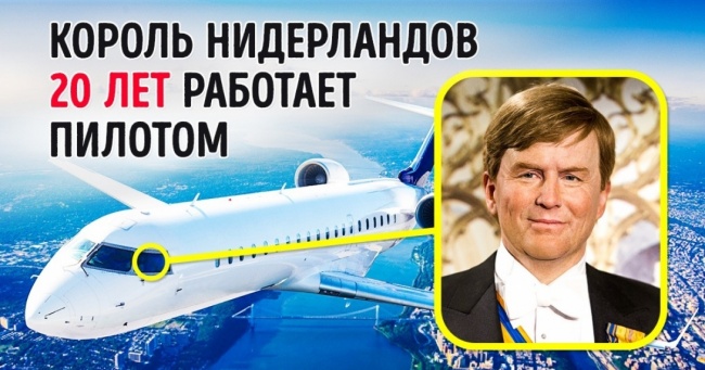 8 несподіваних прикладів, чим займаються королі і президенти у вільний час