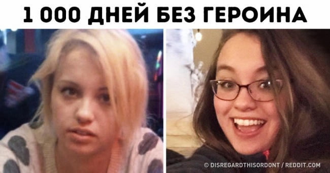 10 історій від людей, які змогли подолати свої найстрашніші залежності