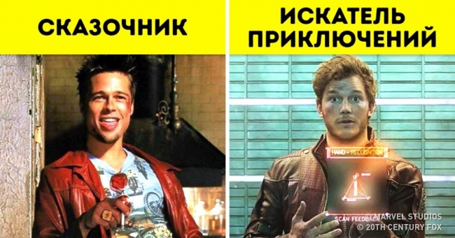 10 типів «поганих хлопчиків», які завжди приваблюють жінок