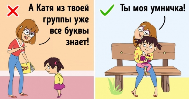 5 помилок батьків, які готують дитину до школи занадто рано