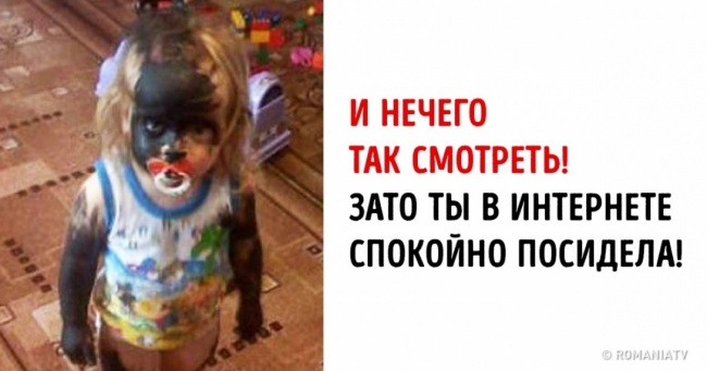 19 доказів, що діти — то ще диво